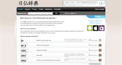 Desktop Screenshot of dictionnaire-japonais.com